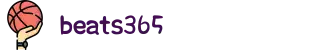 beats365(中国区)-唯一官方网站